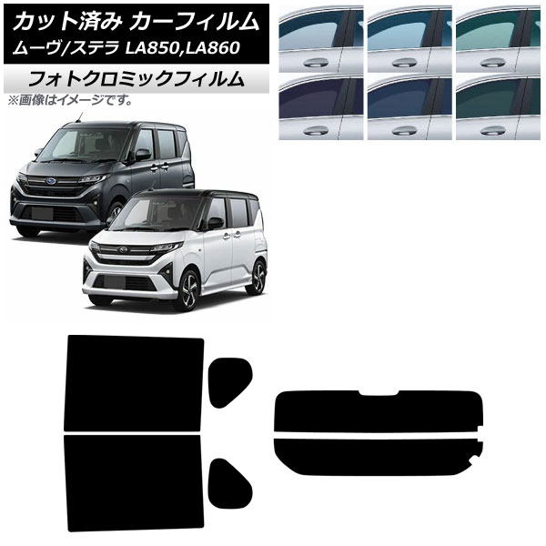 �J�[�t�B���� �X�o�� �_�C�n�c �X�e�� ���[�� LA850F/860F LA850/LA860S 2025�N06���` ���A�Z�b�g(����) �t�H�g�N���~�b�N �u���b�N7535 AP-WFPM0494-RDR2