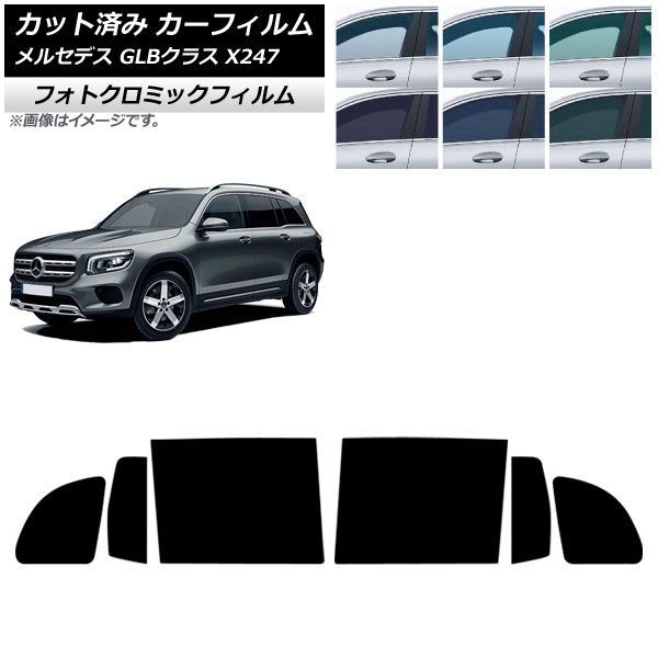 �J�[�t�B���� �����Z�f�X�E�x���c GLB X247�^ 2020�N06���` ���A�h�A�Z�b�g �t�H�g�N���~�b�N �u���[7025 AP-WFPM0513-RD