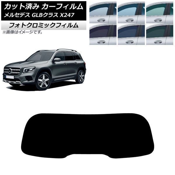 �J�[�t�B���� �����Z�f�X�E�x���c GLB X247�^ 2020�N06���` ���A�K���X(1���^) �t�H�g�N���~�b�N �u���[7025 AP-WFPM0513-R1