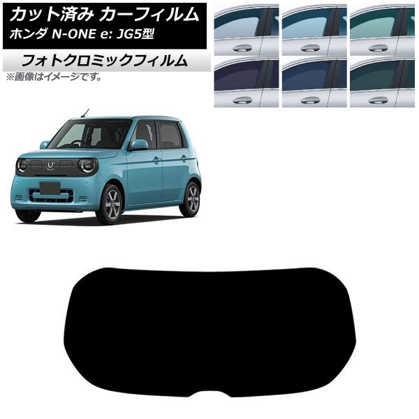 �J�[�t�B���� �z���_ N-ONE e�F JG5�^ 2025�N09���` ���A�K���X(1���^) �t�H�g�N���~�b�N �u���b�N7535 AP-WFPM0526-R1