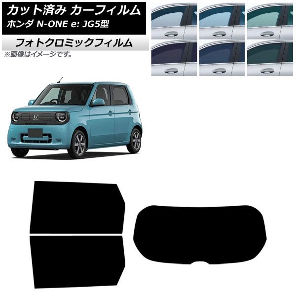 �J�[�t�B���� �z���_ N-ONE e�F JG5�^ 2025�N09���` ���A�Z�b�g(1���^) �t�H�g�N���~�b�N �u���[7025 AP-WFPM0526-RDR1