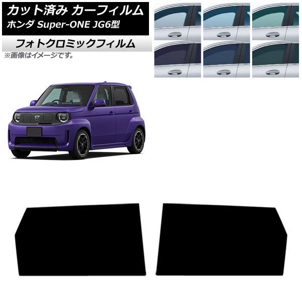 �J�[�t�B���� �z���_ Super-ONE JG6�^ 2026�N05���` ���A�h�A�Z�b�g �t�H�g�N���~�b�N �O���[��7520 AP-WFPM0527-RD