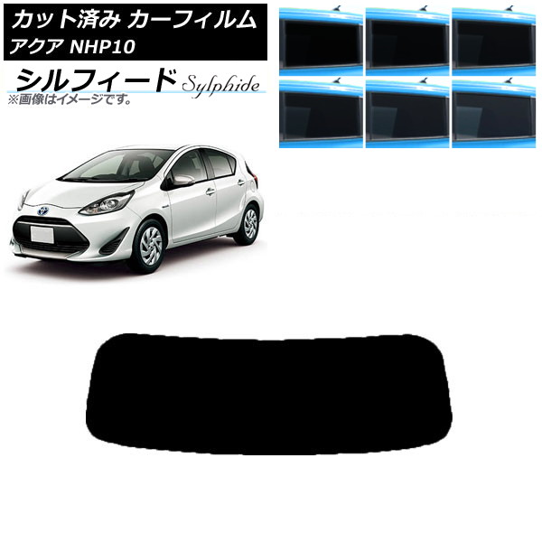 TRD│サンシェード│アクア NHP10│後期│フロント 3面セット 楽天市場】トヨタ アクア NHP-10 サンシェード フロント リア 4