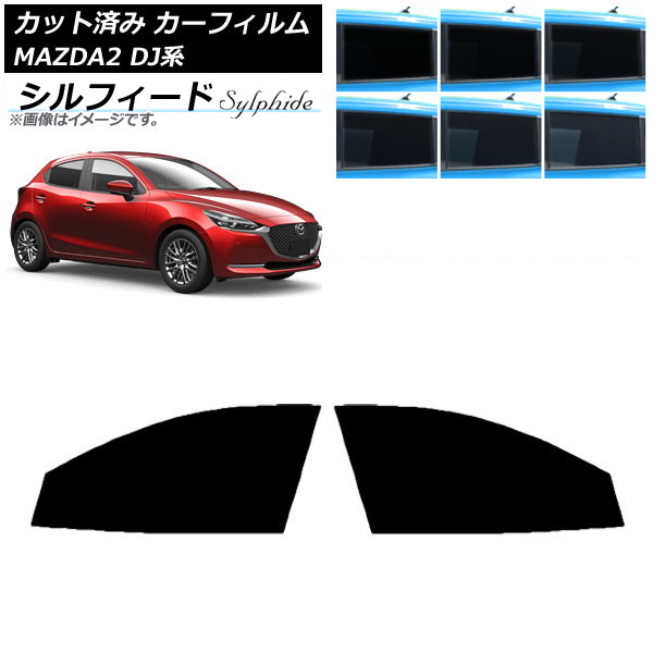 J[tB }c_ MAZDA2 DJn 2019N09` tghAZbg VtB[h Iׂ6tBJ[ AP-WFSC0026-FD