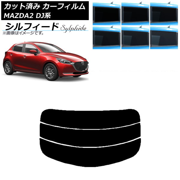 J[tB }c_ MAZDA2 DJn 2019N09` AKX() VtB[h Iׂ6tBJ[ AP-WFSC0026-R3