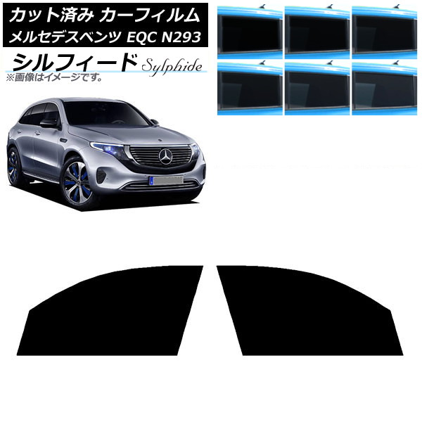 �J�[�t�B���� �����Z�f�X�E�x���c EQC N293 2019�N�` �t�����g�h�A�Z�b�g �V���t�B�[�h �I�ׂ�6�t�B�����J���[ AP-WFSC0043-FD