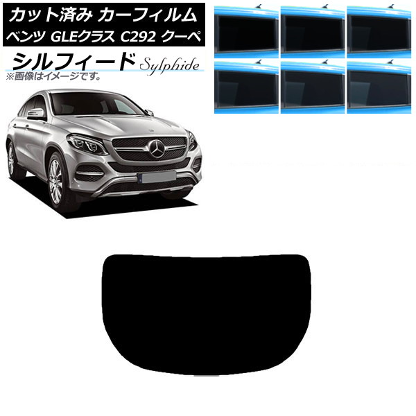 J[tB xc GLENX C292 N[y 2015N`2019N AKX(1^) VtB[h Iׂ6tBJ[ AP-WFSC0044-R1