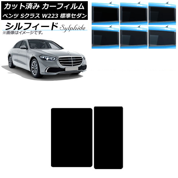 J[tB ZfXExc SNX W223 WZ_ 2021N` T[t VtB[h Iׂ6tBJ[ AP-WFSC0045-S
