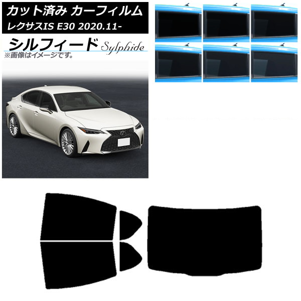 商品名 中古　LEXUS　レクサスIS　純正　サンシェード レクサスis サンシェード 純正」の人気商品一覧 | 安い商品を
