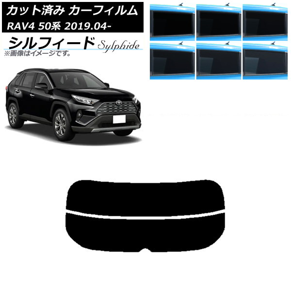 J[tB g^ RAV4 50n 2019N04` AKX() VtB[h Iׂ6tBJ[ AP-WFSC0077-R2