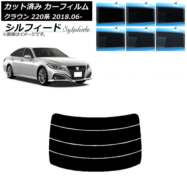 レイチ 220クラウンフィルム風サンシェード5% 220系 クラウン サンシェード」の人気商品一覧 | 安い商品を通販