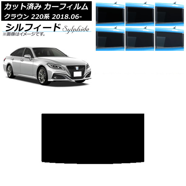 220系 クラウン サンシェード」の人気商品一覧 | 安い商品を通販