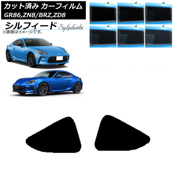 J[tB g^ Xo GR86 BRZ ZN8 ZD8 2021N10` 2021N07` Zbg VtB[h Iׂ6tBJ[ AP-WFSC0095-RD