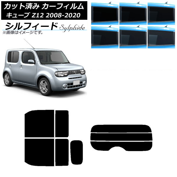 車用サンシェード 日よけ用品 リア キューブ」の人気商品一覧