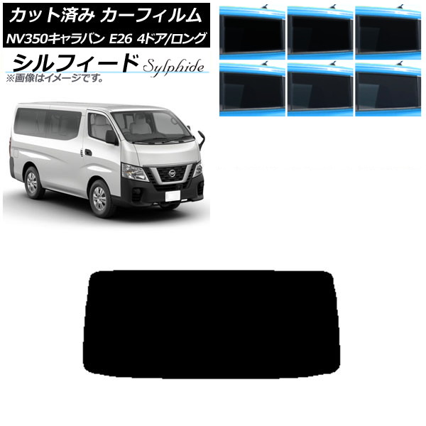 J[tB Y NV350Lo E26 o 4hA O/W AKX(1^) VtB[h Iׂ6tBJ[ AP-WFSC0124-R1