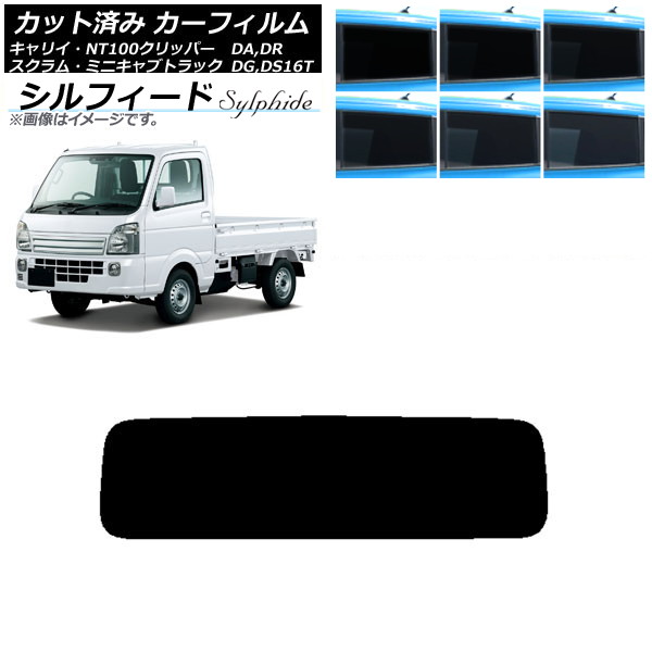 J[tB NT100 ~jLu XN LC DR/DS/DG/DA16T AKX(1^) VtB[h Iׂ6tBJ[ AP-WFSC0148-R1