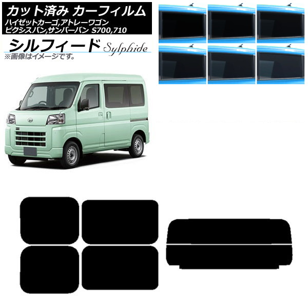 スバル サンバーバン　日除け　サンシェード　TW TV 系 前期 中期　後期用 楽天市場】【7/28限定！最大全額2,900円引】 サンバー バン 後期