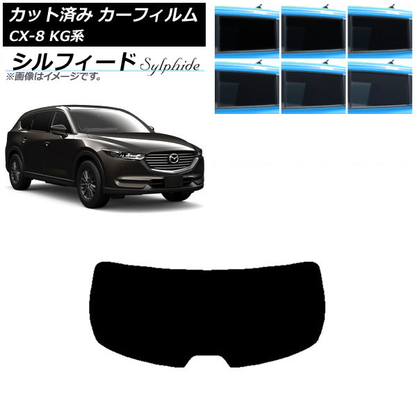 �J�[�t�B���� �}�c�_ CX-8 KG�n 2017�N12���` ���A�K���X(1���^) �V���t�B�[�h �I�ׂ�6�t�B�����J���[ AP-WFSC0178-R1