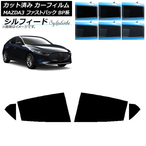 J[tB }c_ MAZDA3 BPn t@XgobN 2019N05` AhAZbg VtB[h Iׂ6tBJ[ AP-WFSC0179-RD