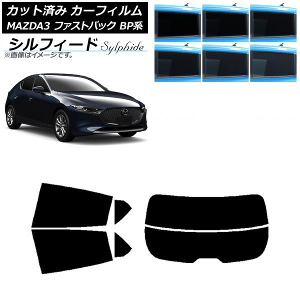 マツダ マツダ（MAZDA）サンシェード マツダ純正オプション