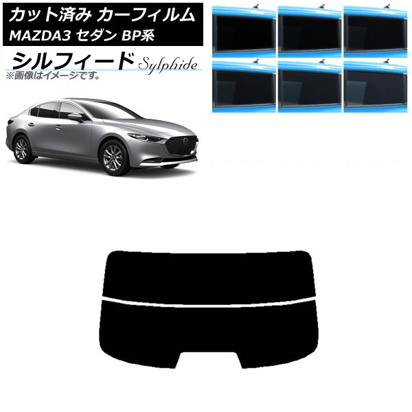 J[tB }c_ MAZDA3 BPn Z_ 2019N05` AKX() VtB[h Iׂ6tBJ[ AP-WFSC0180-R2