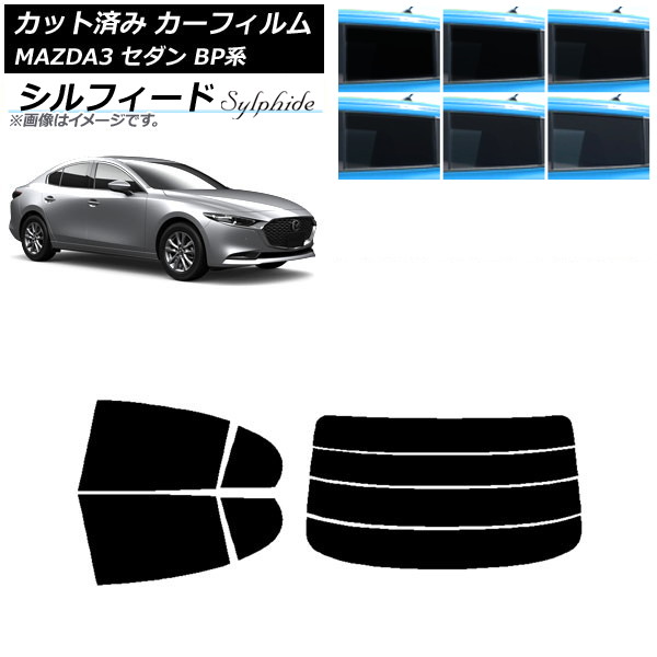 J[tB }c_ MAZDA3 BPn Z_ 2019N05` AZbg() VtB[h Iׂ6tBJ[ AP-WFSC0180-RDR4