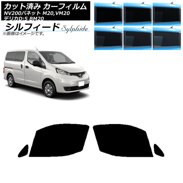 J[tB NV200olbg fJDF3 M20,VM20 BM20 tghAZbg VtB[h Iׂ6tBJ[ AP-WFSC0221-FD