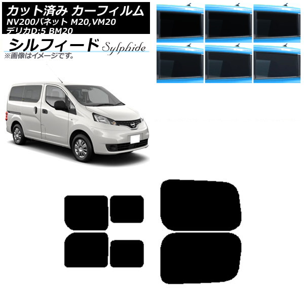 J[tB NV200olbg fJDF3 M/VM20 BM20 AhAZbg 2 EXCh VtB[h Iׂ6tBJ[ AP-WFSC0221-RDB