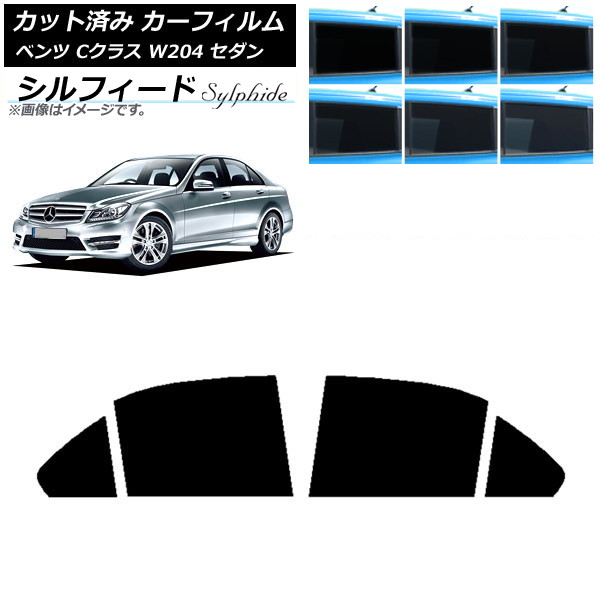 車用サンシェード cクラス 204」の人気商品一覧 | 安い通販