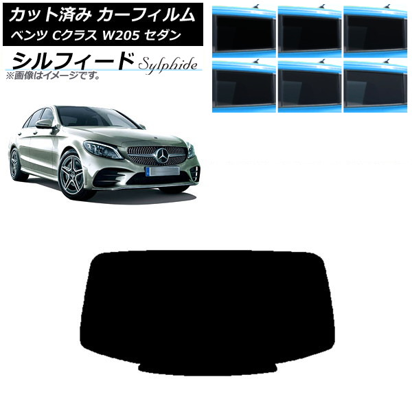 J[tB ZfXExc CNX W205 Z_ 2014N`2021N AKX(1^) VtB[h Iׂ6tBJ[ AP-WFSC0241-R1