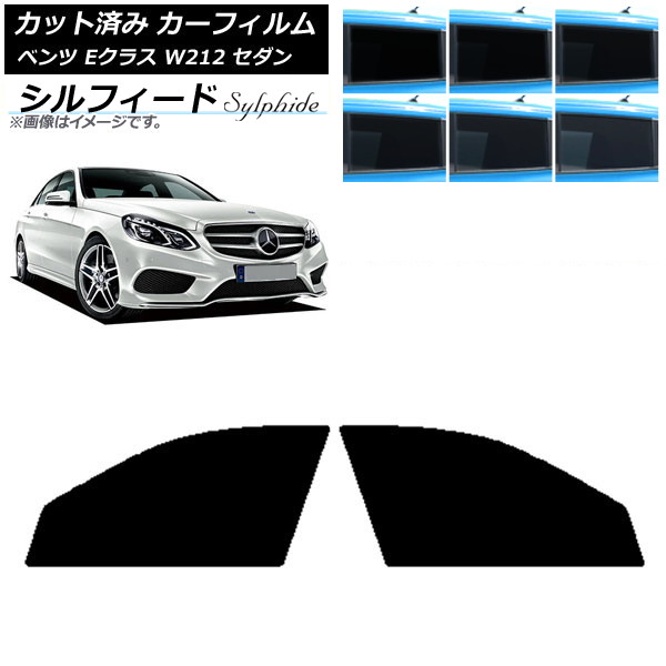 車用サンシェード 日よけ用品 サンシェード ベンツ w212」の人気