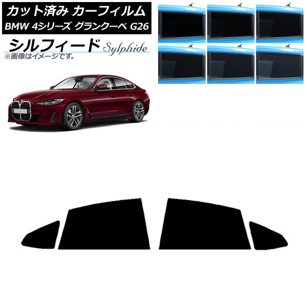 �J�[�t�B���� BMW 4�V���[�Y �O�����N�[�y G26 2021�N�` ���A�h�A�Z�b�g �V���t�B�[�h �I�ׂ�6�t�B�����J���[ AP-WFSC0258-RD