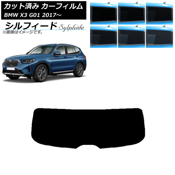 �J�[�t�B���� BMW X3 G01 2017�N�` ���A�K���X(1���^) �V���t�B�[�h �I�ׂ�6�t�B�����J���[ AP-WFSC0263-R1