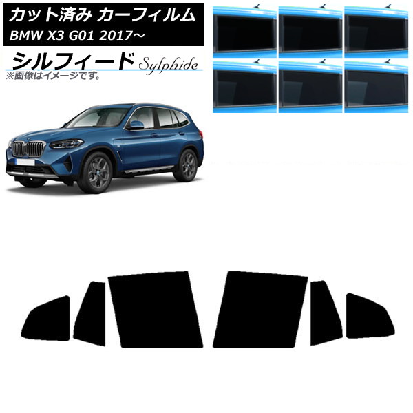 �J�[�t�B���� BMW X3 G01 2017�N�` ���A�h�A�Z�b�g �V���t�B�[�h �I�ׂ�6�t�B�����J���[ AP-WFSC0263-RD