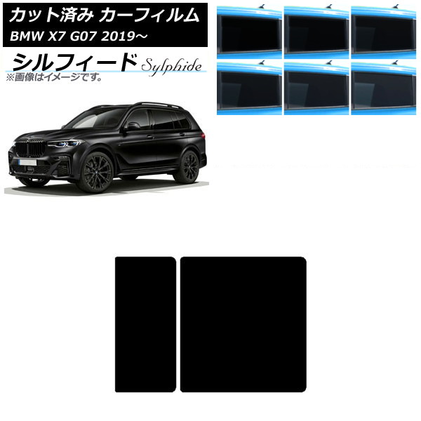 J[tB BMW X7 G07 2019N` T[t VtB[h Iׂ6tBJ[ AP-WFSC0266-S