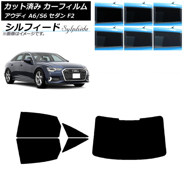 サンシェード 車 アウディ」の人気商品一覧 | 安い商品を通販