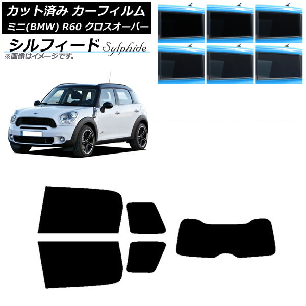 ミニ クロスオーバー サンシェード」の人気商品一覧 | 安い商品