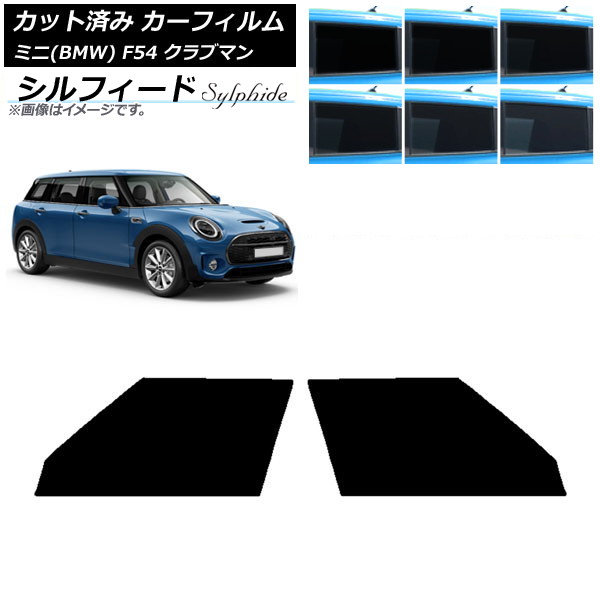 USミニ純正 専用設計 MINIロゴ入 サンシェード ケース付 吸盤