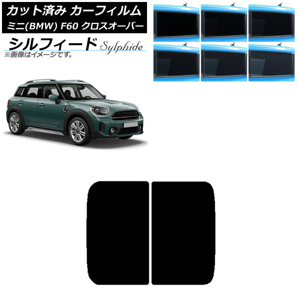 J[tB ~j(BMW) MINI F60 NXI[o[ 2017N` T[t VtB[h Iׂ6tBJ[ AP-WFSC0303-S