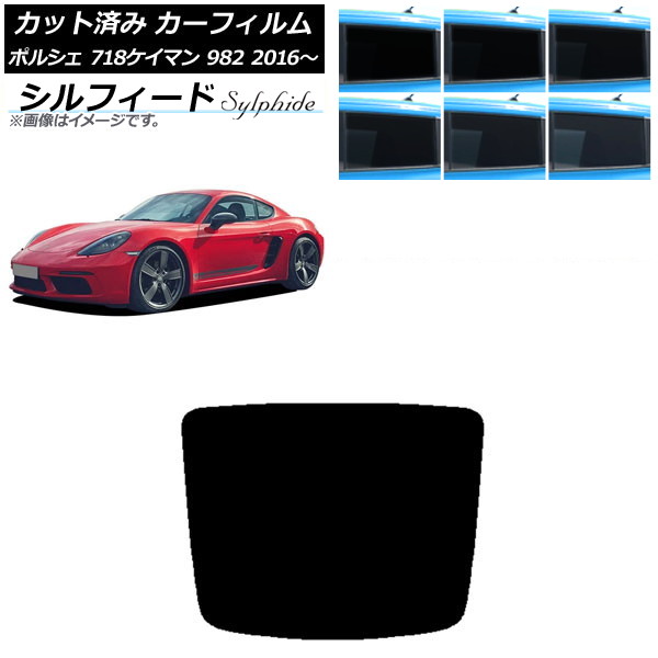 ケイマン サンシェード 718」の人気商品一覧 | 安い商品を通販
