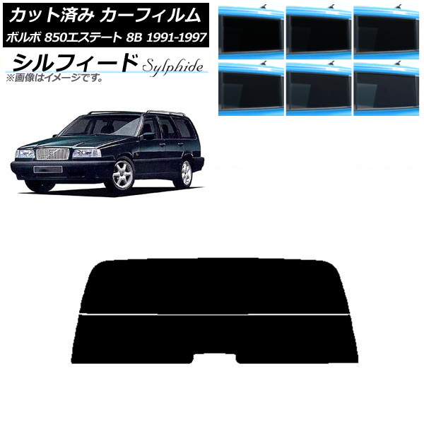 �J�[�t�B���� �{���{ 850�G�X�e�[�g 8B ���S�� 1991�N�`1997�N ���A�K���X(����) �V���t�B�[�h �I�ׂ�6�t�B�����J���[ AP-WFSC0326-R2