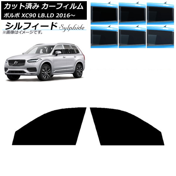 J[tB {{ XC90 LB,LD 2016N` tghAZbg VtB[h Iׂ6tBJ[ AP-WFSC0345-FD
