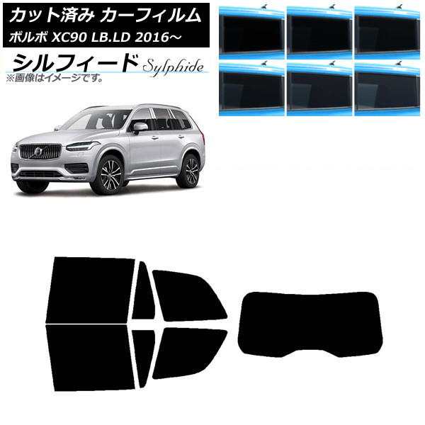 J[tB {{ XC90 LB,LD 2016N` AZbg(1^) VtB[h Iׂ6tBJ[ AP-WFSC0345-RDR1
