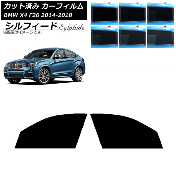 J[tB BMW X4 F26 2014N`2018N tghAZbg VtB[h Iׂ6tBJ[ AP-WFSC0380-FD