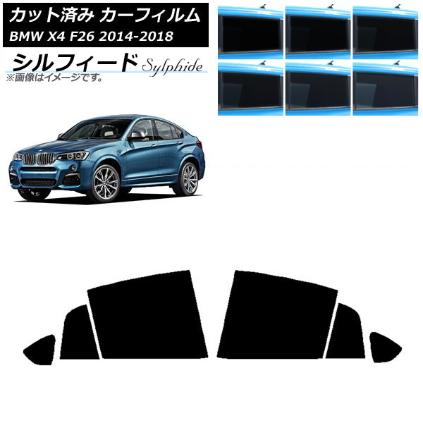 J[tB BMW X4 F26 2014N`2018N AhAZbg VtB[h Iׂ6tBJ[ AP-WFSC0380-RD