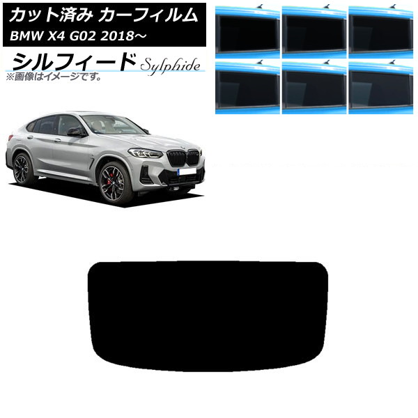 J[tB BMW X4 G02 2018N` AKX(1^) VtB[h Iׂ6tBJ[ AP-WFSC0381-R1