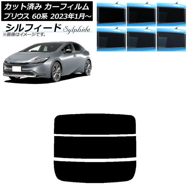 J[tB g^ vEX 60n (ZVW60,65/MXWH60,65,61) 2023N01` AKX() VtB[h Iׂ6tBJ[ AP-WFSC0402-R3