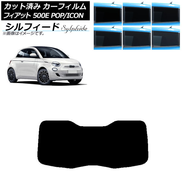 J[tB tBAbg 500e FA1 POP/ICON 2022N06` AKX(1^) VtB[h Iׂ6tBJ[ AP-WFSC0419-R1I