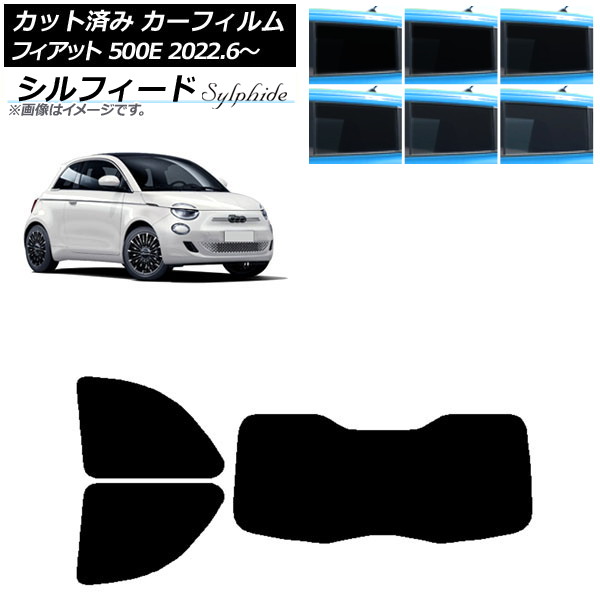�J�[�t�B���� �t�B�A�b�g 500e FA1 POP/ICON 2022�N06���` ���A�Z�b�g(1���^) �V���t�B�[�h �I�ׂ�6�t�B�����J���[ AP-WFSC0419-RDR1I