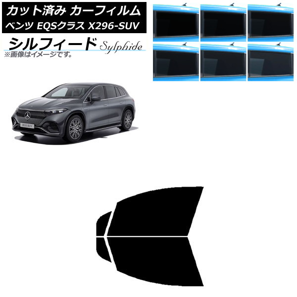 �J�[�t�B���� �����Z�f�X�E�x���c EQS�N���X X296 SUV 2022�N�` �t�����g�h�A�Z�b�g �V���t�B�[�h �I�ׂ�6�t�B�����J���[ AP-WFSC0421-FD